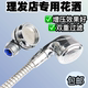 洗头床水龙头美发理发店增压小花洒喷头冲头床节能莲蓬头发廊专用