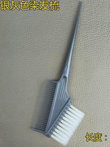 Расческа для стрижки волос, высококлассная щетка