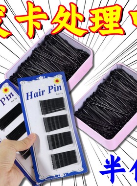 黑色一字夹发夹韩国加粗波浪夹小黑卡子头饰钢夹少女边夹发卡发饰