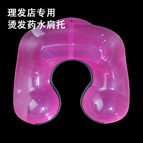 理发店烫发接水盆烫发工具药