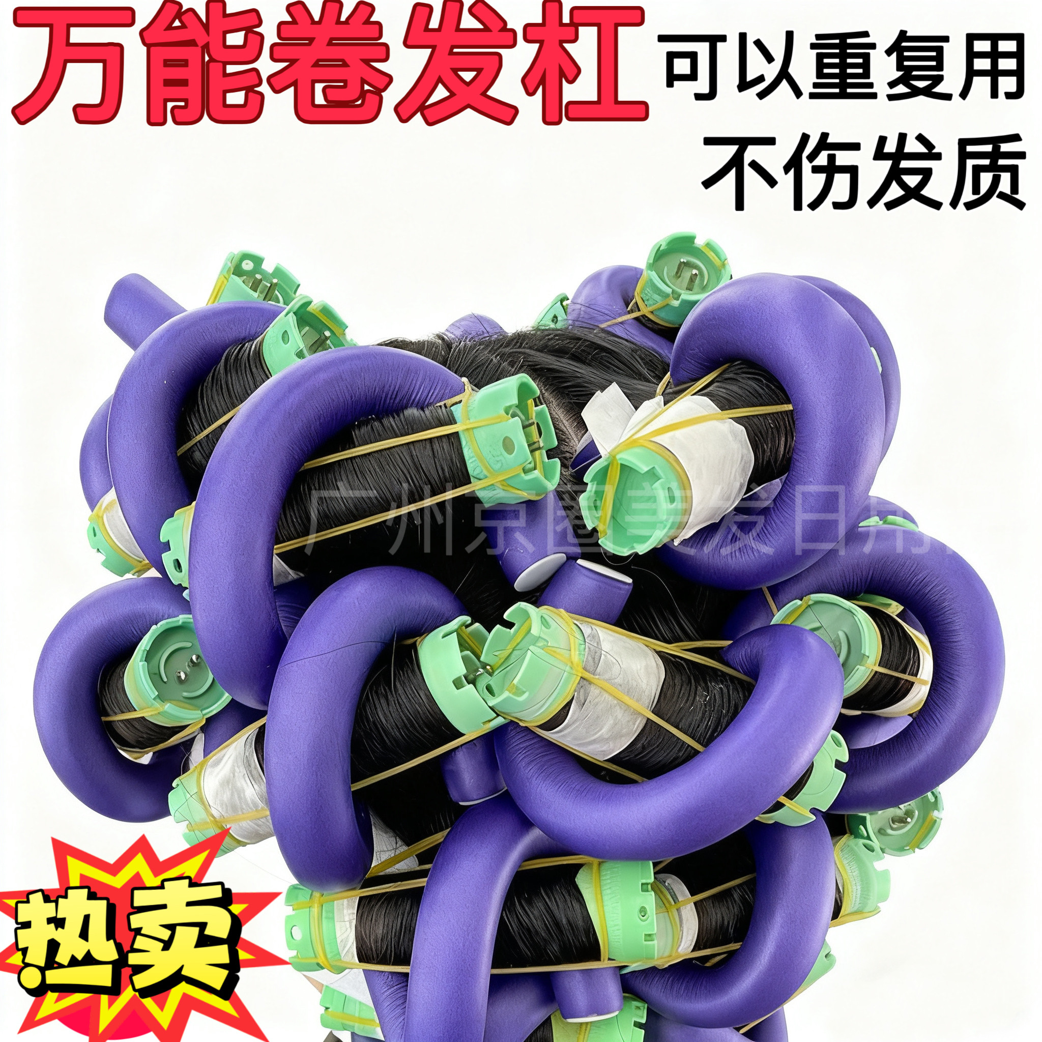 美发工具万能杠热烫隔热棒不伤发冷烫杠子卷发条海绵杠热烫冷烫杠,个人护理/保健/按摩器材,其它美发工具,淘宝优惠券,粉丝福利购,淘宝优惠卷