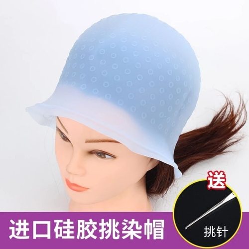 挑染帽男女士挑染神器超级耐拉耐