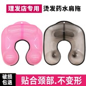 理发店烫发接水盆烫发工具药水托盘冷烫药水盆加大塑料美发肩托