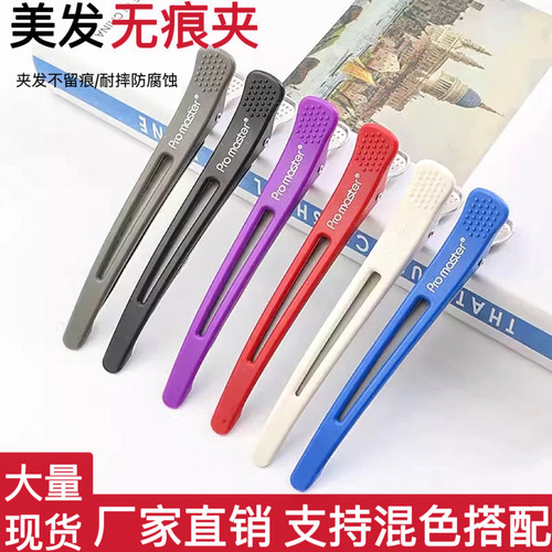 头发夹子美发专用发卡无痕夹理发