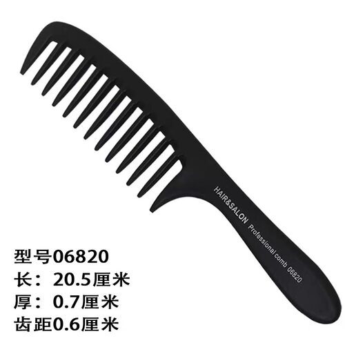 抖音同款时尚大齿通用男女宽齿长发蓬松油头烫发梳大齿梳子爆款家