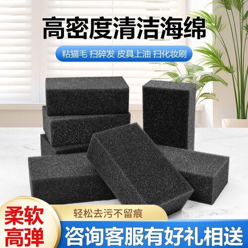 发廊美发用品碎发扫海绵刷海绵块理发店专用剃头剪发清理头发工具