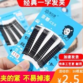 黑色u型夹发夹盘发插针丸子头固定u形夹发卡子头发大号小号一加粗