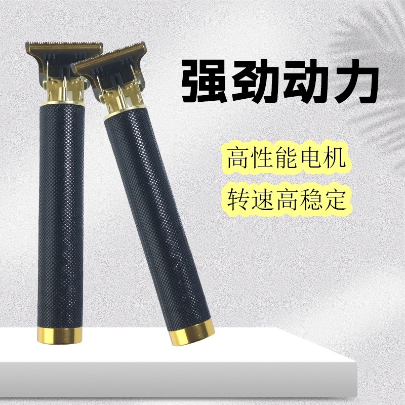 剃头剃须刀理发器鬓角电动男士