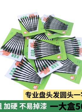 上海名花牌老式钢丝发夹头饰盘发