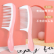 梳子女士专用长发防静电卷发儿童可爱少女心便携小梳子梳头发神器