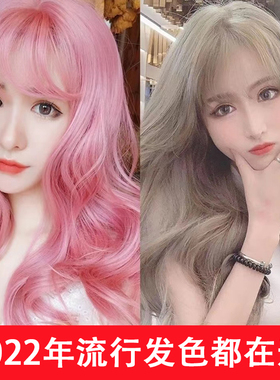 无氨染发膏日本色膏盖白发多段色闷青色染膏红色一步到位染发剂