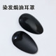 美发工具用品塑料遮耳朵耳套焗油护理染发专业护耳洗澡防进水耳罩