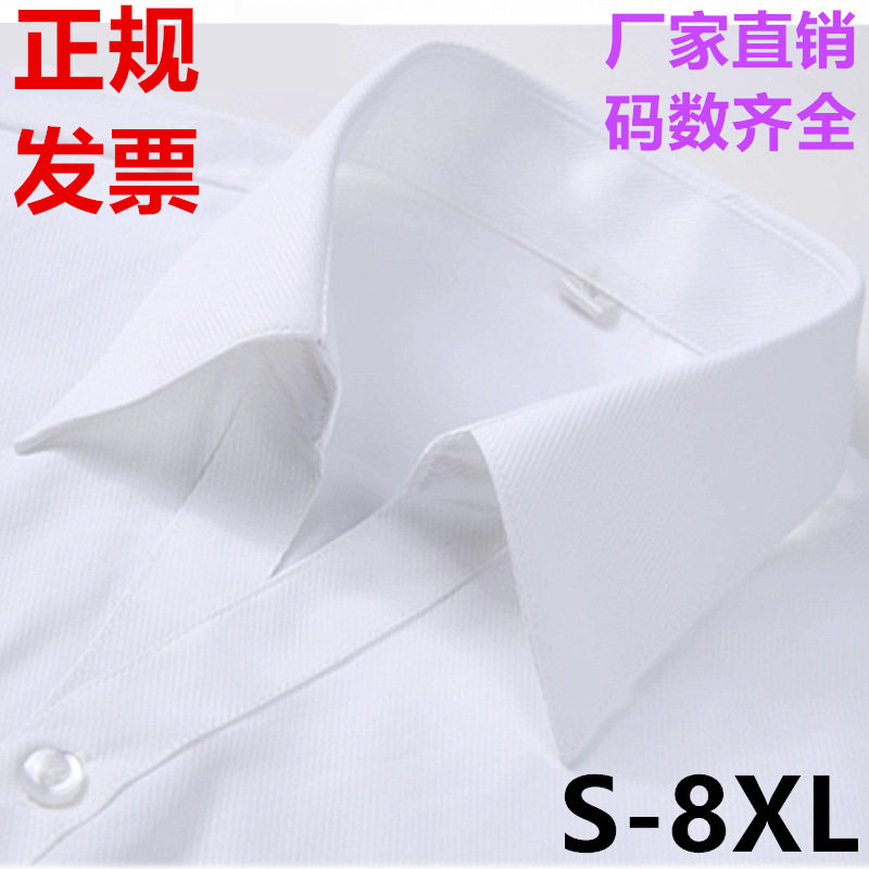 春夏女V领浅蓝条纹抗皱白衬衫
