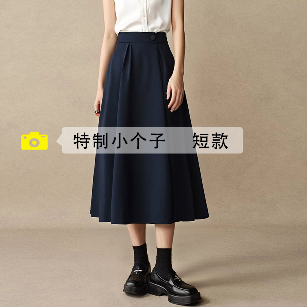 高腰伞裙小个子a字大摆裙女半身裙夏季新款法式遮胯西装中长裙子