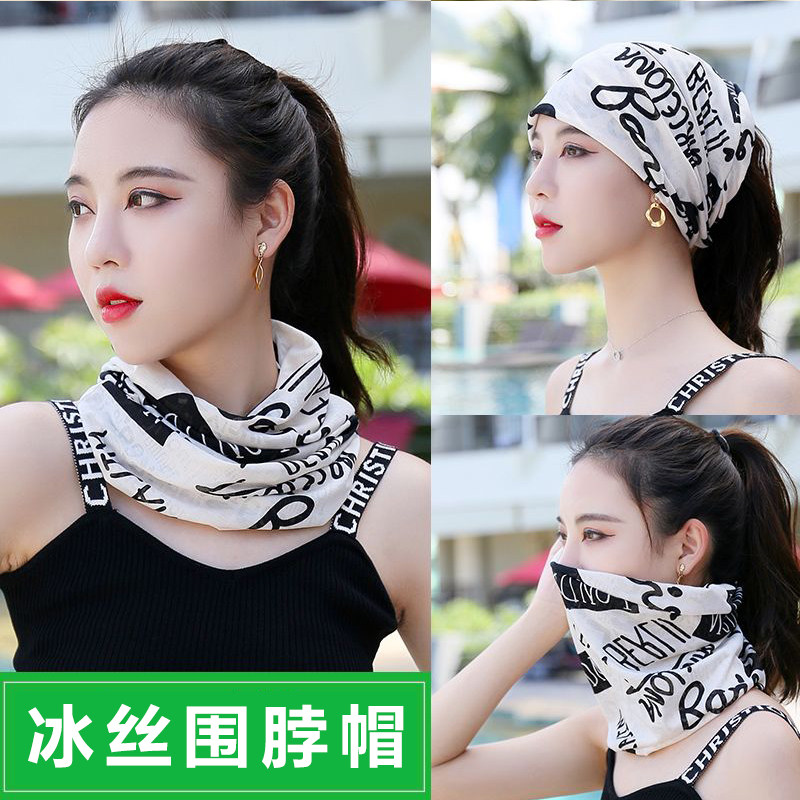 冰丝防晒围脖帽子女夏款套头百变头巾遮阳防紫外线护颈脖套假领子