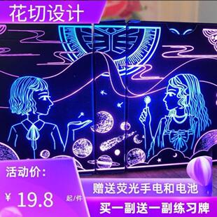 买一送一艾瑞斯紫外荧光花切练习扑克牌