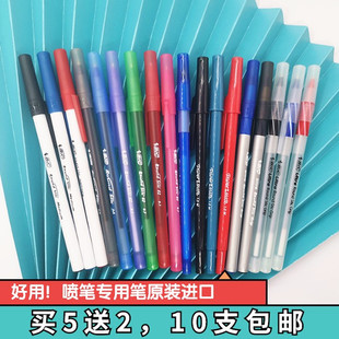 BIC比克比百美圆珠笔 penbeat 专用笔 pb用笔