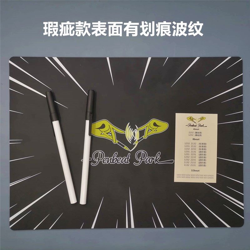 瑕疵款penbeat park 垫板喷笔敲击垫