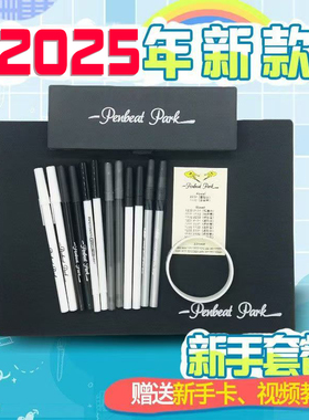 penbeat专用笔练习笔新手套餐礼包 BIC比克圆珠笔套餐