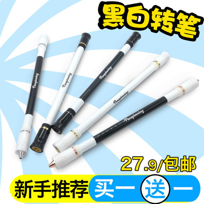 ivan mod 黑白环转笔专用笔原版倒嘴设计送旋风买两支送灯笔