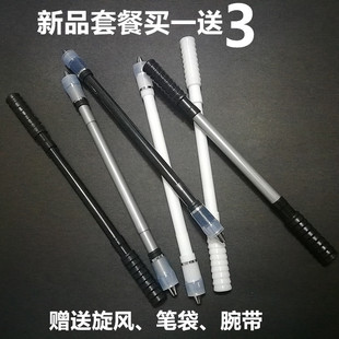 新手ivan mod转笔转转笔专用笔专用笔套餐赠送旋风腕带笔袋教学