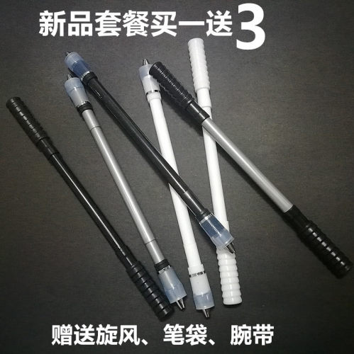 新手ivan mod转笔转转笔专用笔专用笔套餐赠送旋风腕带笔袋教学