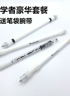 ivan mod黑旋风转笔专用笔套餐 初学者套餐多款选择