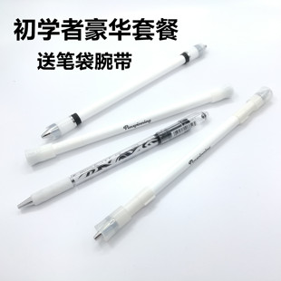 ivan mod黑旋风转笔专用笔套餐 初学者套餐多款选择