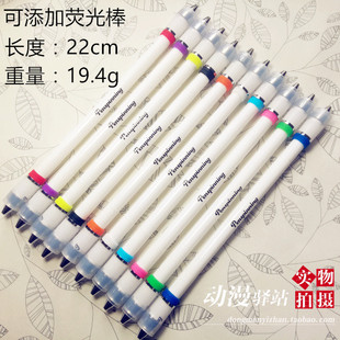 Penspinning系列 ivan mod 荧光棒转笔专用笔 peem mod 2