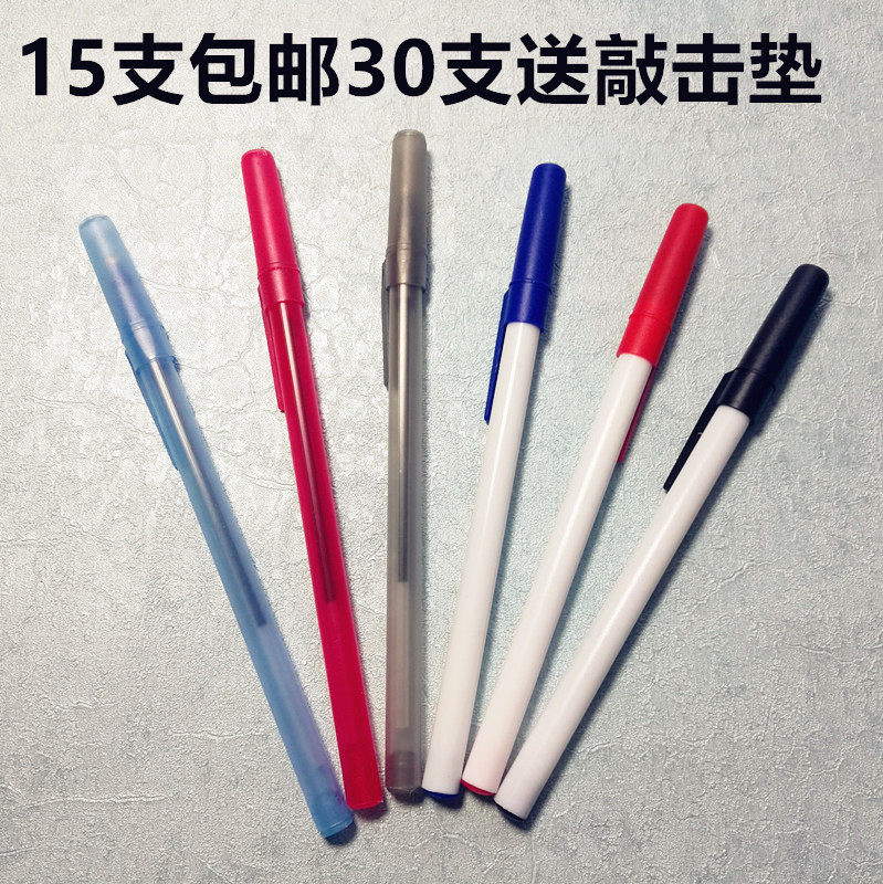 penbeat  练习笔 penbeat专用笔 pb专用笔