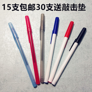 penbeat  练习笔 penbeat专用笔 pb专用笔