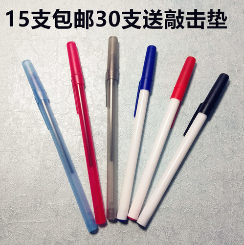 penbeat  练习笔 penbeat专用笔 pb专用笔