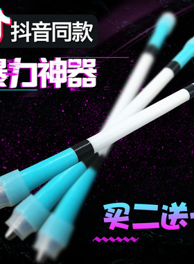 特价版vgg emboss 转笔专用笔 抖音转笔暴力转笔快手转笔