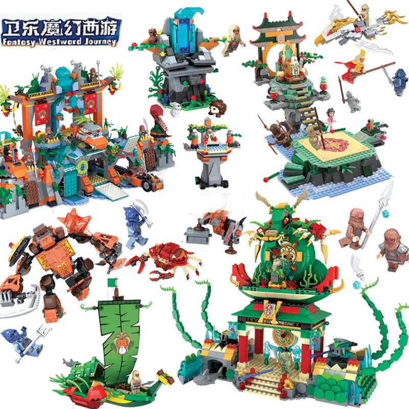 卫乐积木魔幻西游陆战英豪孙悟空普通塑料积木