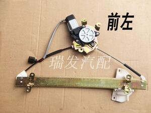 哈飞赛豹电动玻璃升降器支架总成车窗车摇窗器电动摇机电动升窗机