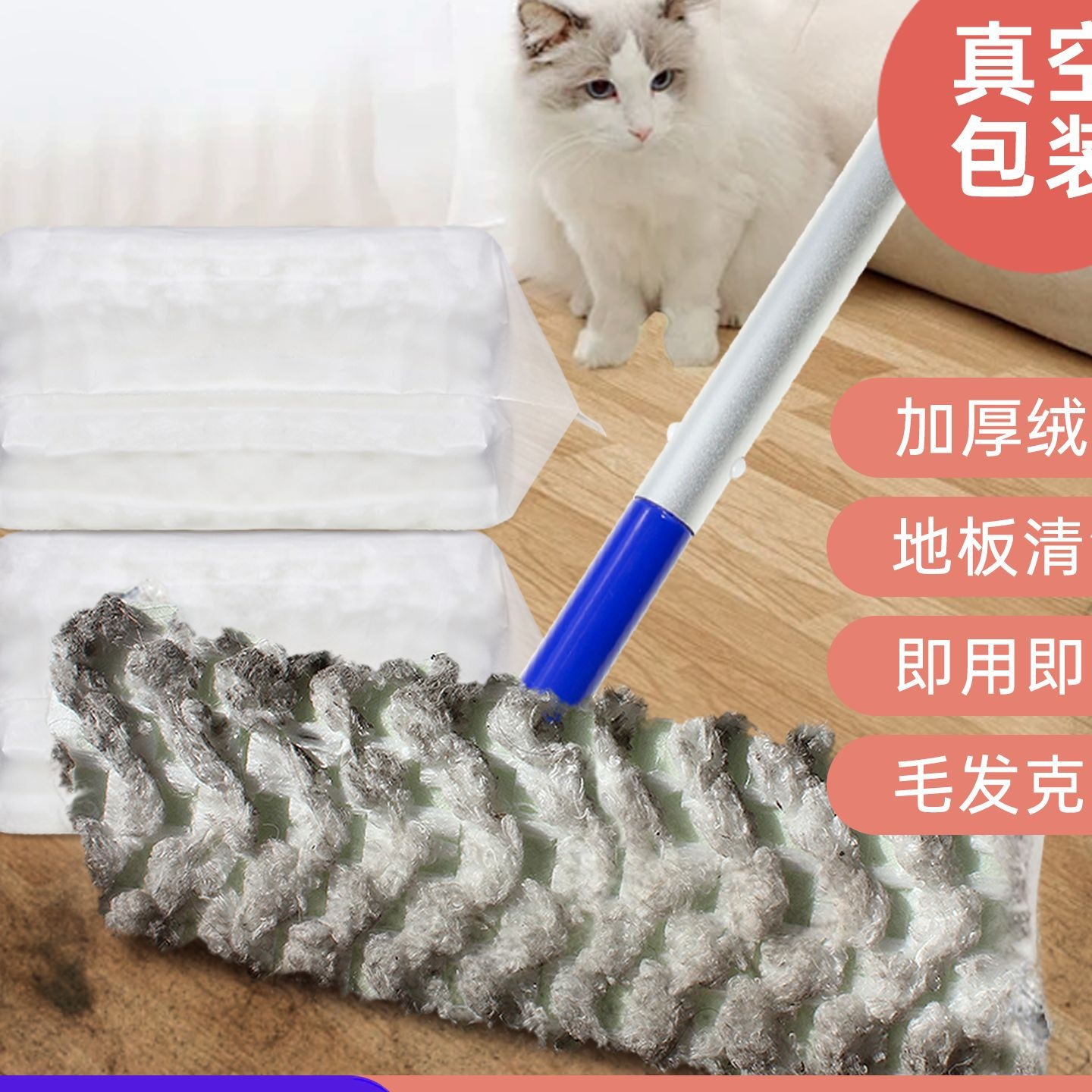 跨境热销加绒静电除尘纸拖布免洗吸尘纸宠物毛发地板保洁抽真空