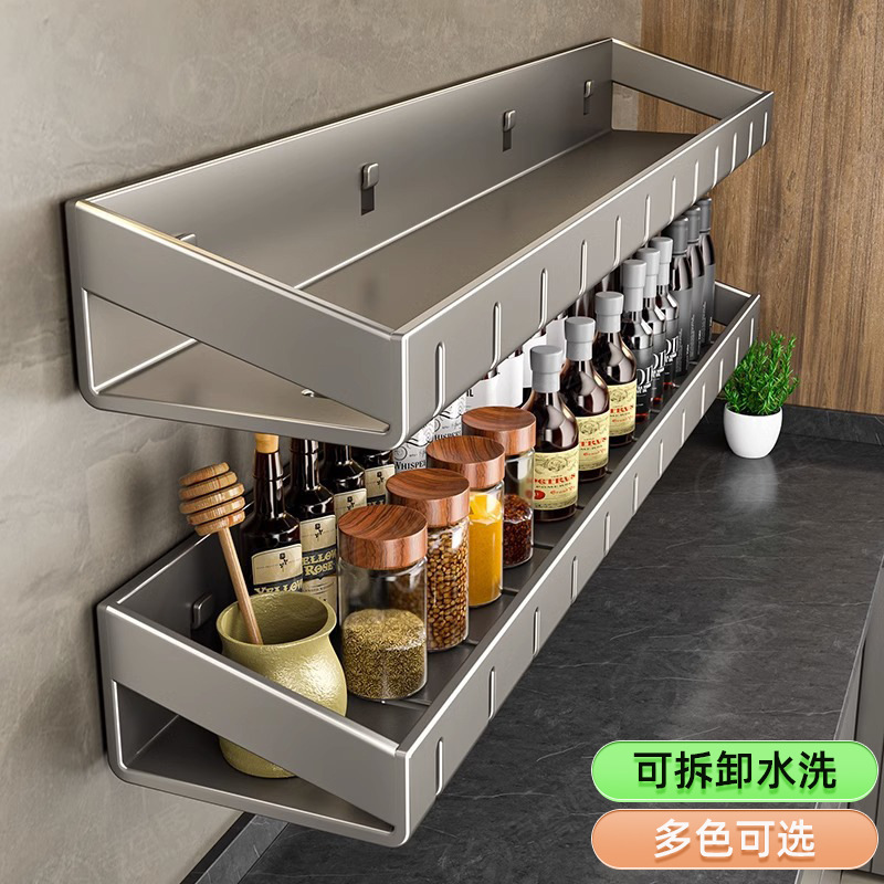 源头工厂厨房免打孔壁挂式置物架 调料架 枪灰家用用品墙上收纳