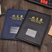 B5收支薄收入支出结余账本账册B5收支簿帐本大本16K流水帐 包邮