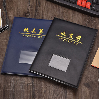 b5收支薄收入支出结余收支簿账本