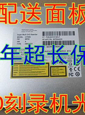 东芝R940 L40 C40 M800 R800 R30 R840 R732 M840内置光驱刻录DVD