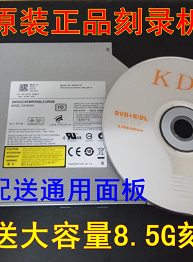 全新ASUS华硕 D452 K751 Y583 R513 R454 W518 内置刻录DVDRW光驱