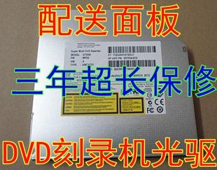 G470 G465 G485 G505 G510笔记本刻录DVD光驱 联想G575 G410 G450