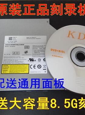 DELL戴尔OptiPlex2320 9010 9020 9030 2200 2650内置DVD刻录光驱