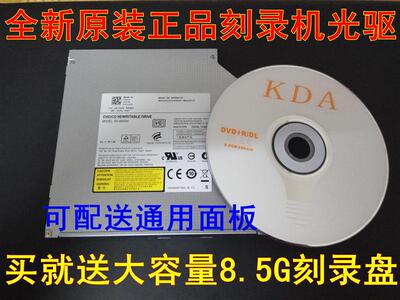 新DELL戴尔 E5520 E5530 E5400 E5420 E5430 内置DVDRW刻录机光驱
