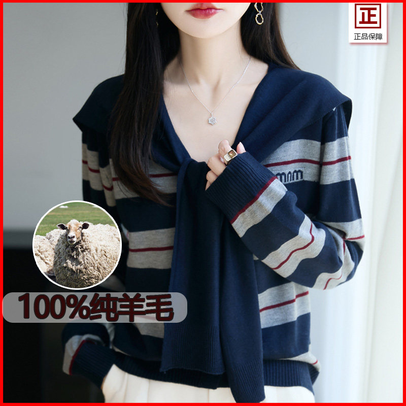 春秋显瘦长袖针织羊毛开衫