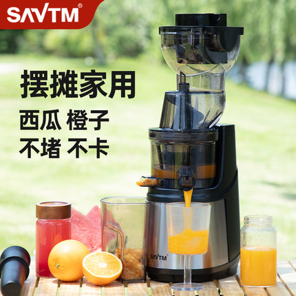 狮威特大口径原汁机家用商用摆摊榨汁机鲜榨西瓜橙子自动渣汁分离