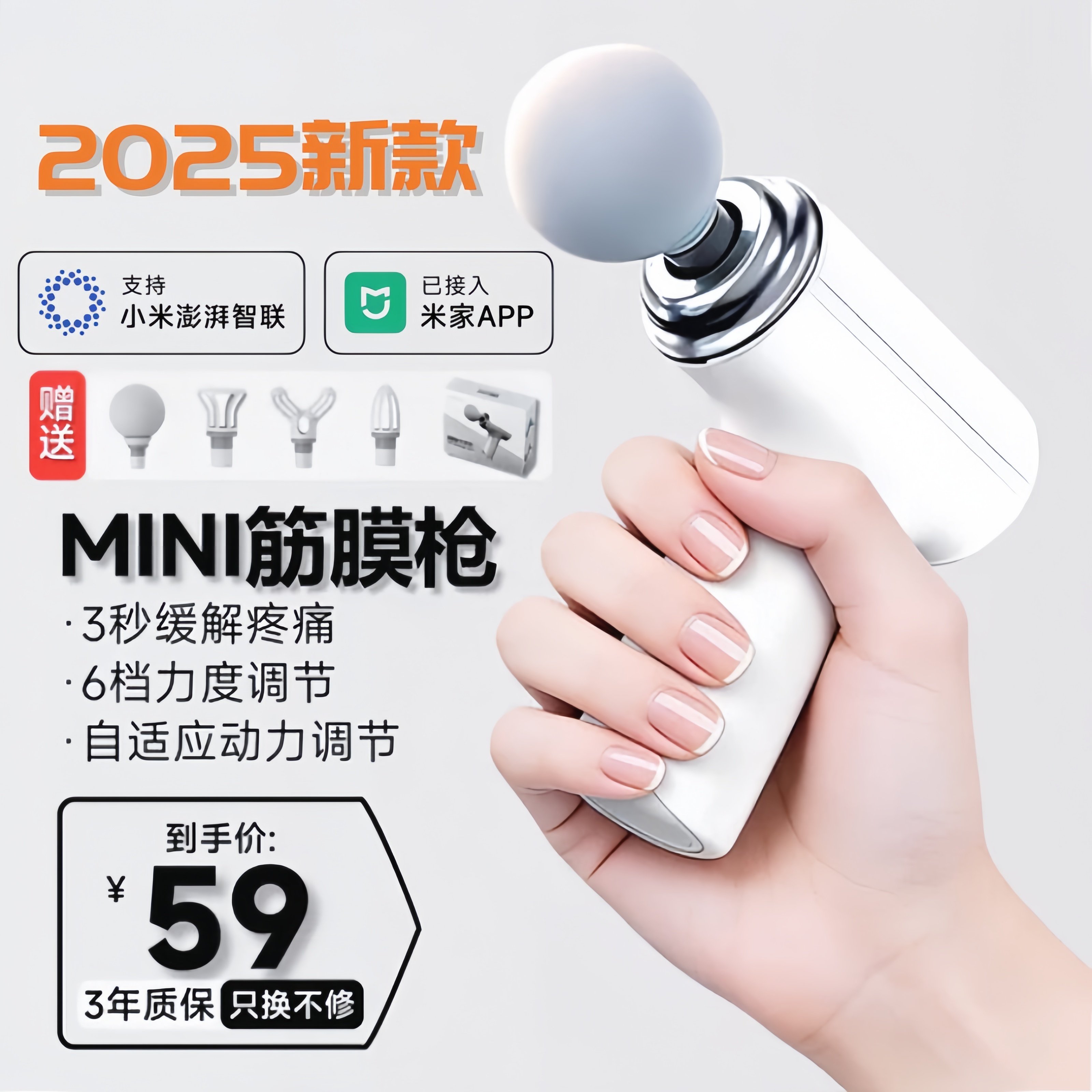 官方正品筋膜枪迷你专业肌肉按摩器男女通用静音多功能放松颈膜枪,个人护理/保健/按摩器材,按摩枪,淘宝优惠券,粉丝福利购,淘宝优惠卷