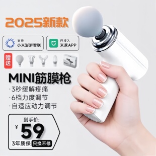 官方正品筋膜枪迷你专业肌肉按摩器男女通用静音多功能放松颈膜枪