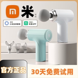 筋膜枪肌肉放松大功率按摩仪器男女智能迷你颈膜枪专业级 官方正品