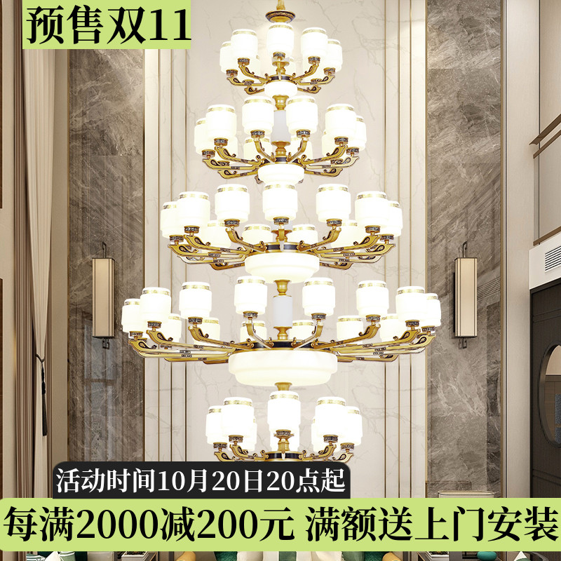 2023新款复式楼别墅客厅大吊灯